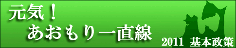 ���C�I��������꒼��