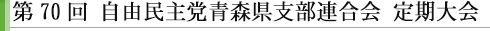 70񎩗R}XxA